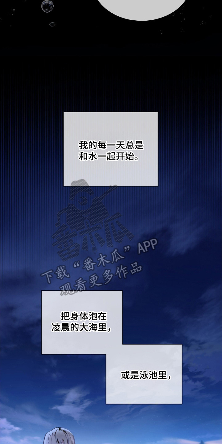 漫画《不驯禁区》在线完整版阅读_不驯禁区漫画（无弹窗）