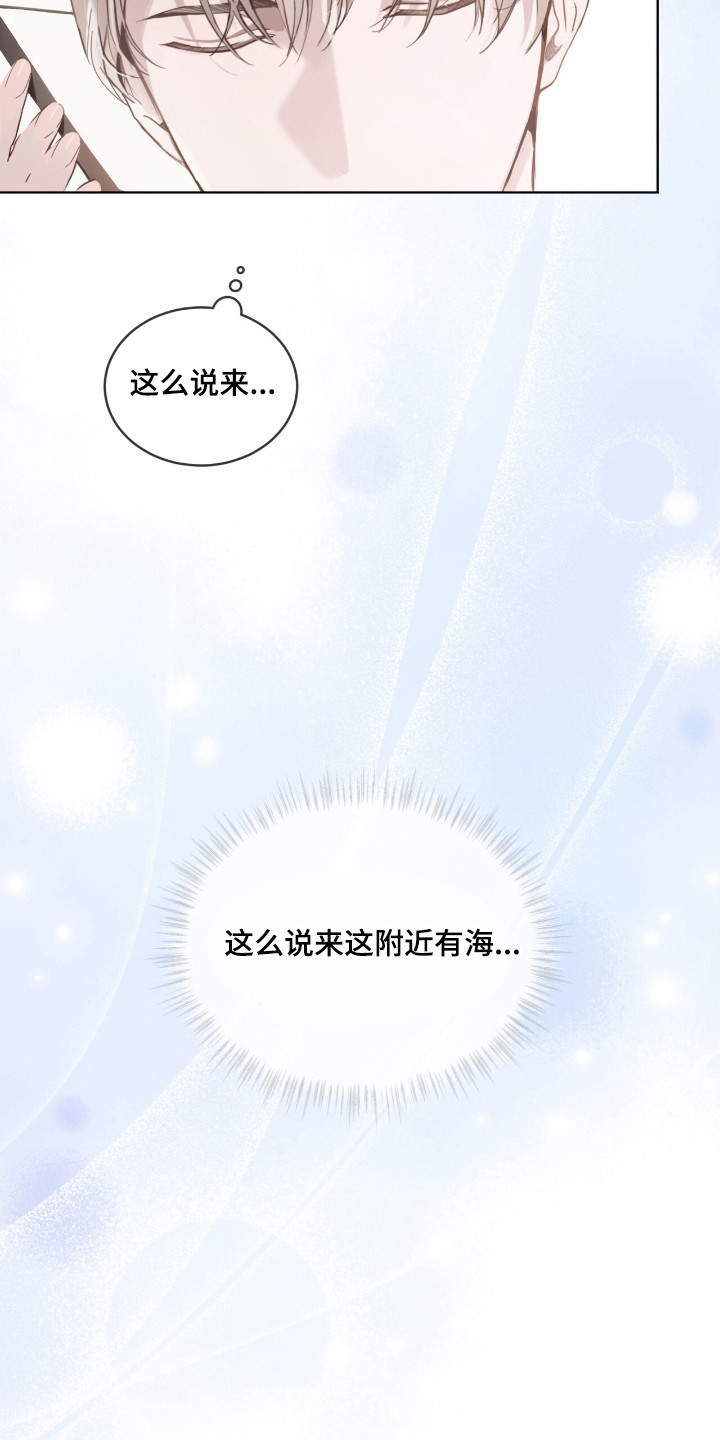 漫画《不驯禁区》在线完整版阅读_不驯禁区漫画（无弹窗）