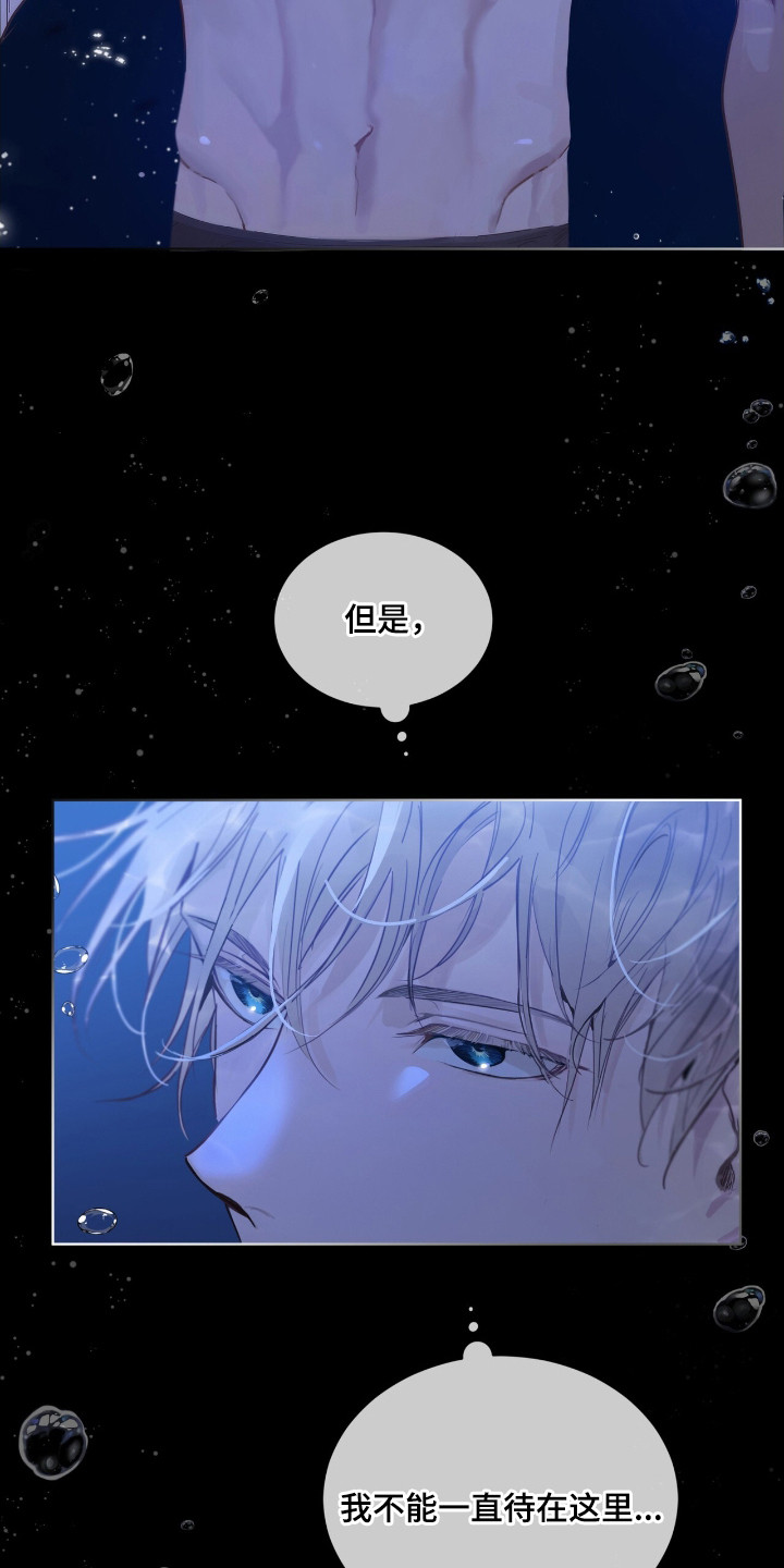 漫画《不驯禁区》在线完整版阅读_不驯禁区漫画（无弹窗）