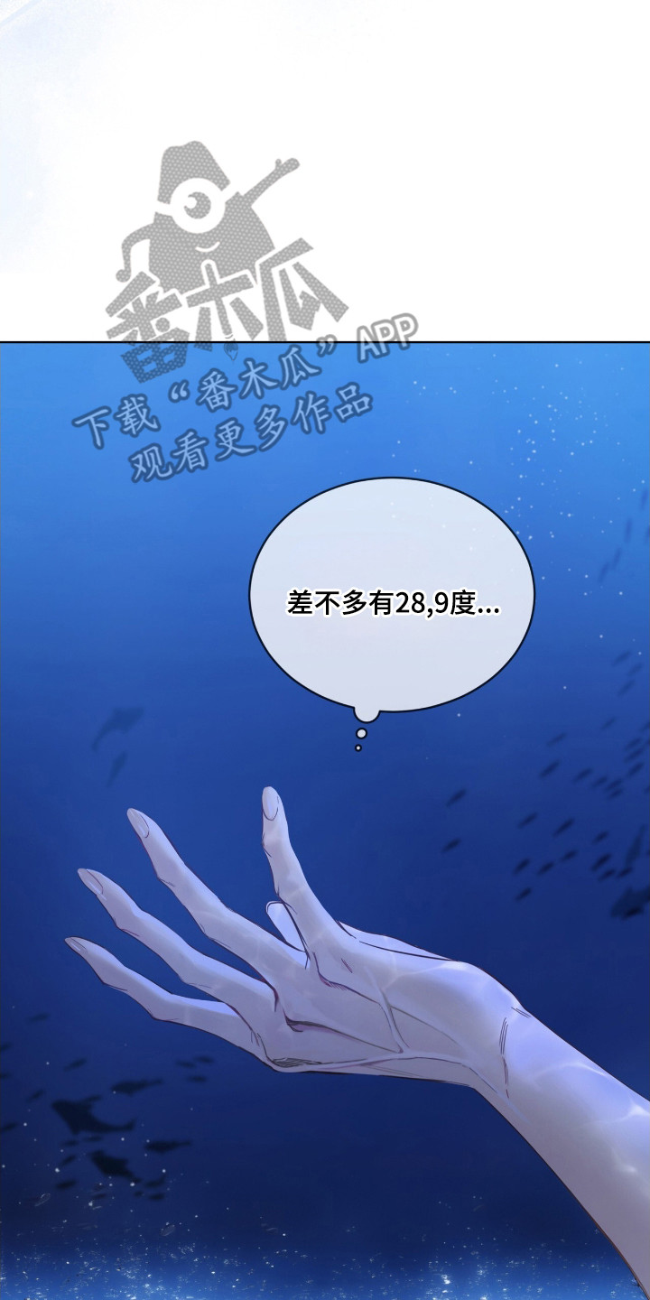 漫画《不驯禁区》在线完整版阅读_不驯禁区漫画（无弹窗）