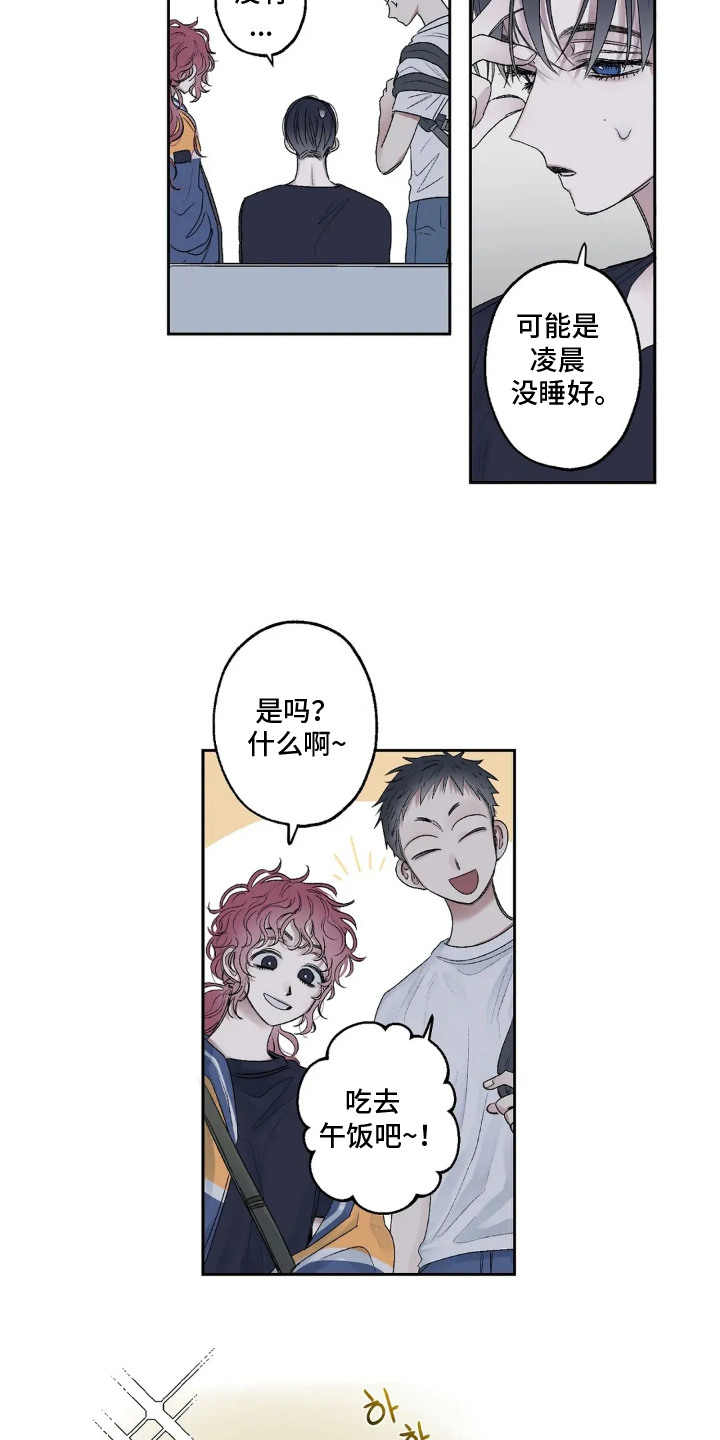 西柚《邻夏物语》漫画在线下拉_邻夏物语漫画浮云（下拉式阅读）