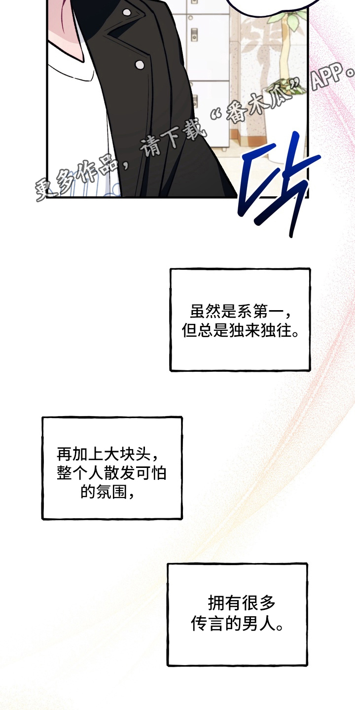 漫画《定制心间距》在线完整版阅读_定制心间距漫画（无弹窗）