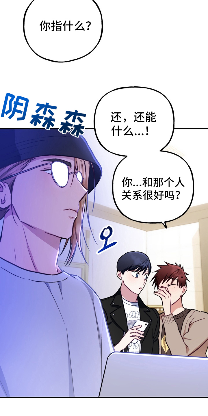漫画《定制心间距》在线完整版阅读_定制心间距漫画（无弹窗）