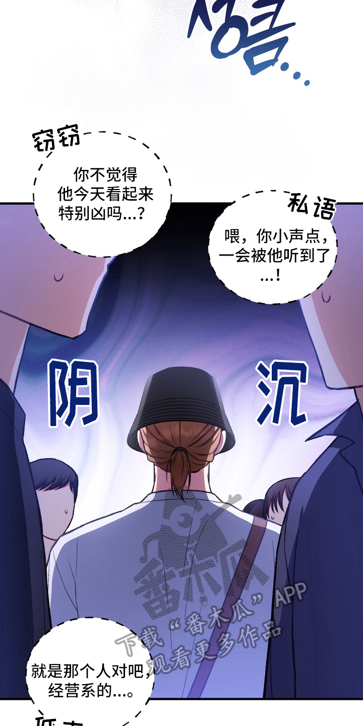 漫画《定制心间距》在线完整版阅读_定制心间距漫画（无弹窗）