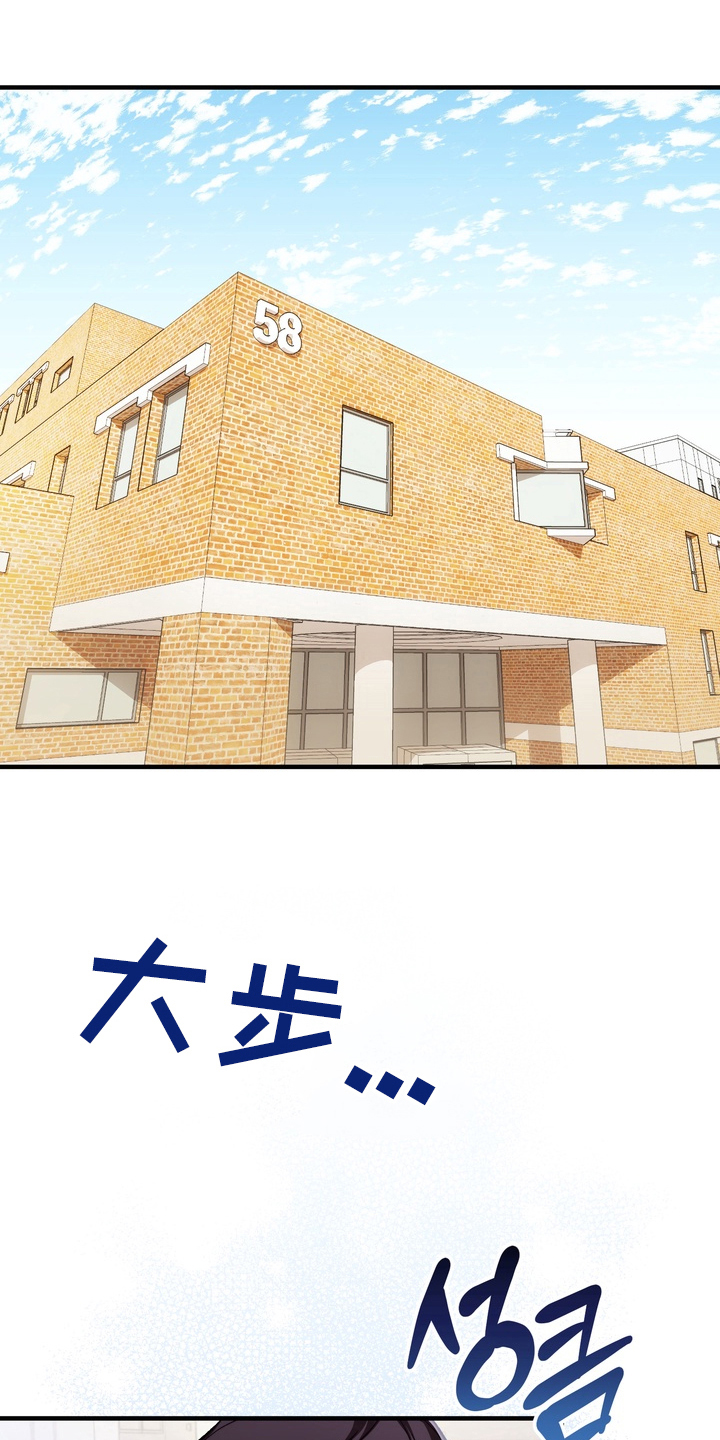 漫画《定制心间距》在线完整版阅读_定制心间距漫画（无弹窗）
