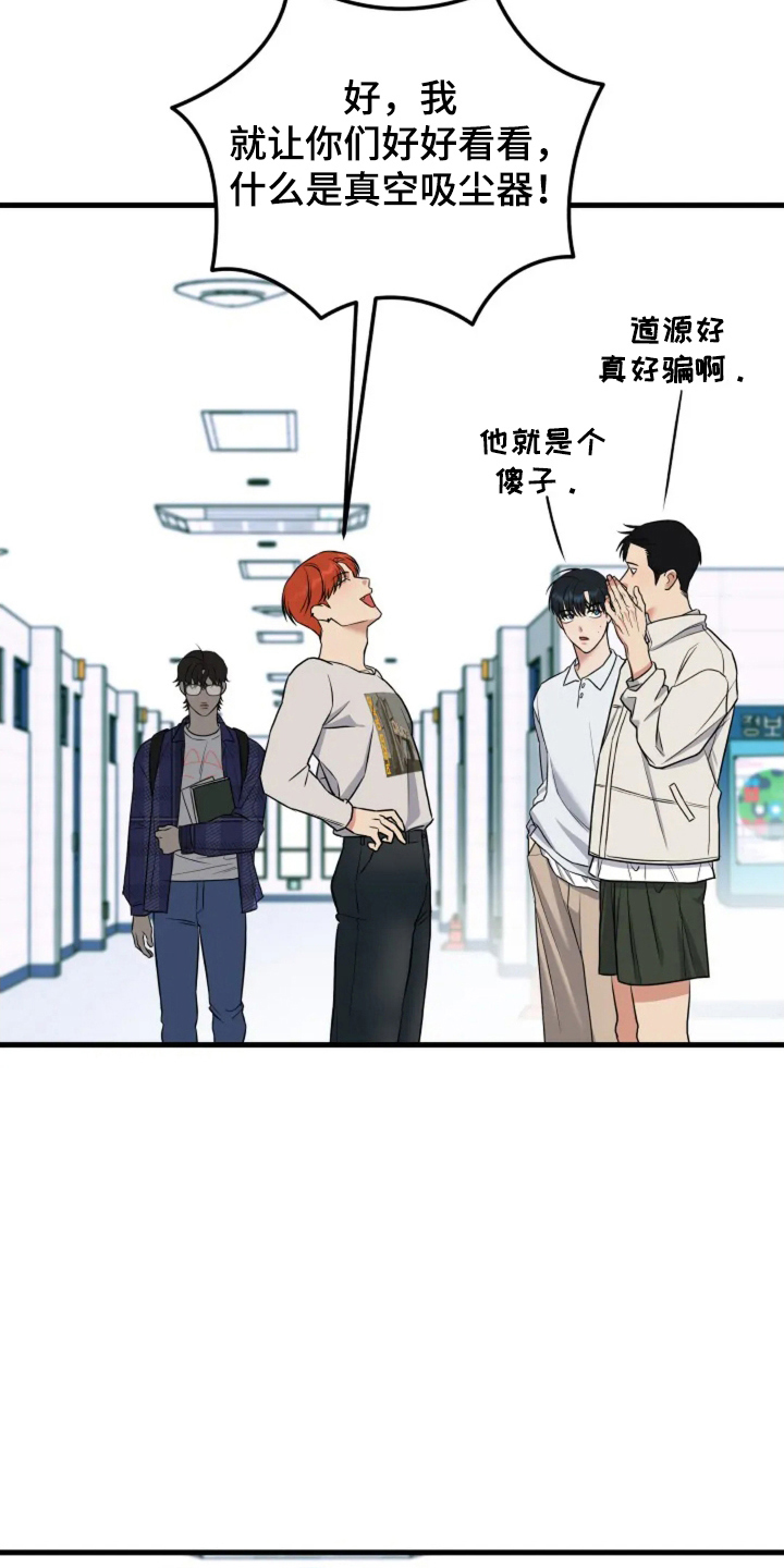 漫画《盲吻越狱》在线完整版阅读_盲吻越狱漫画（无弹窗）