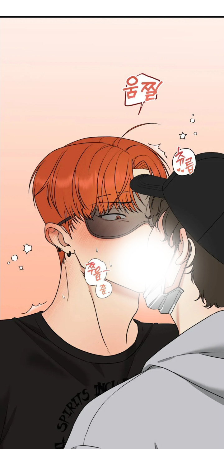 漫画《盲吻越狱》在线完整版阅读_盲吻越狱漫画（无弹窗）