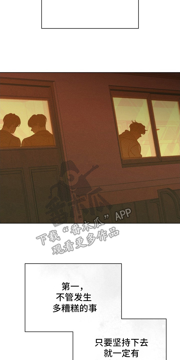 西柚《善意牢笼》漫画在线下拉_善意牢笼漫画浮云（下拉式阅读）