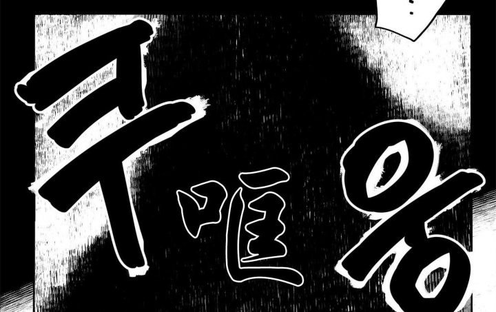 漫画《逢春的媳妇》在线完整版阅读_逢春的媳妇漫画（无弹窗）