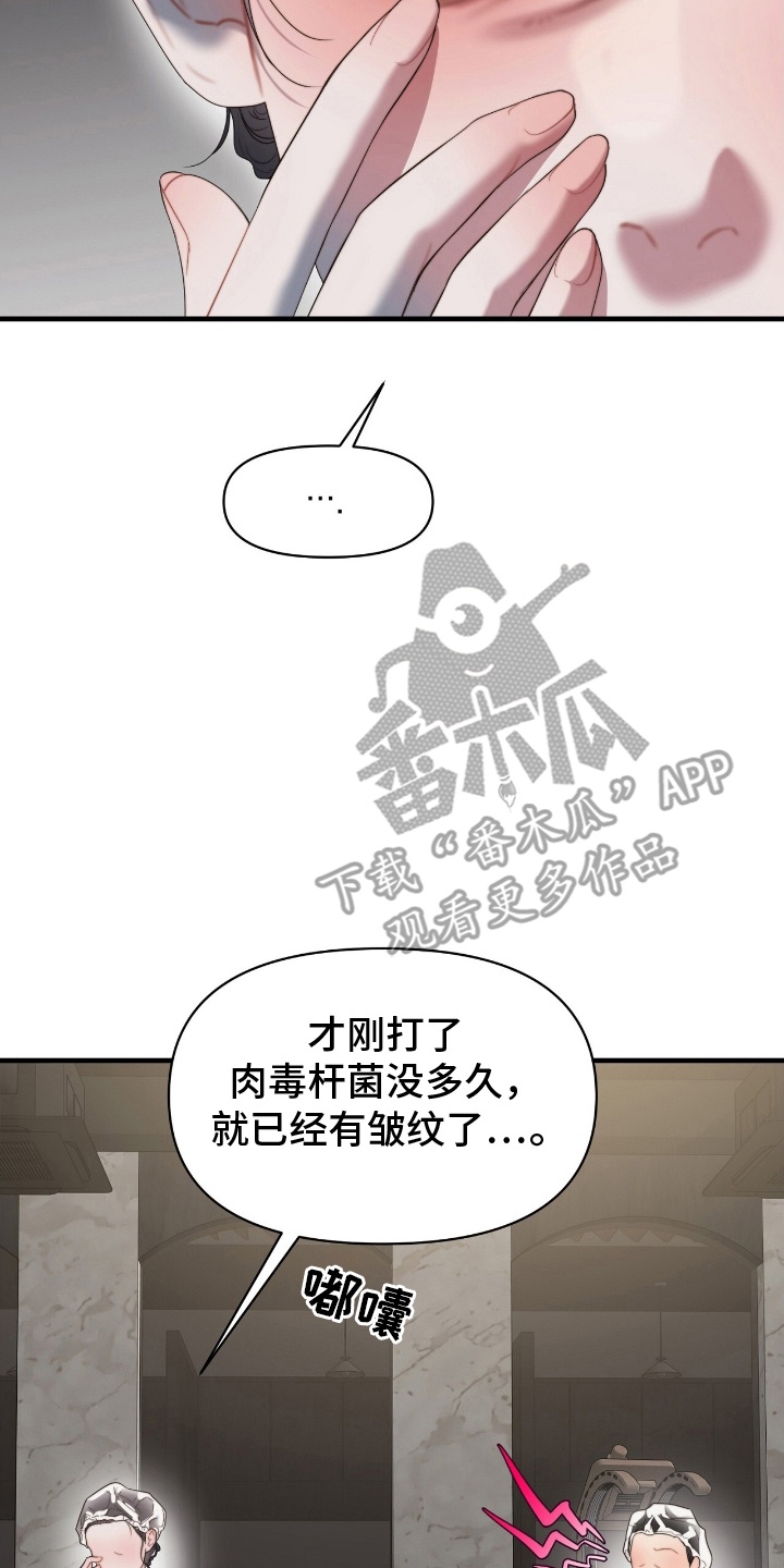 西柚《逆龄之夜》漫画在线下拉_逆龄之夜漫画浮云（下拉式阅读）