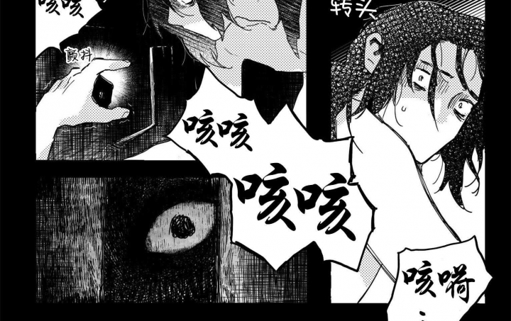 漫画《逢春的媳妇》在线完整版阅读_逢春的媳妇漫画（无弹窗）