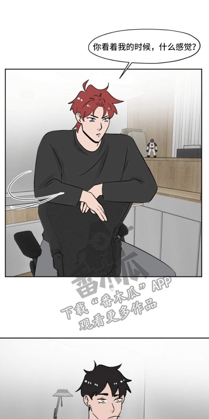 漫画《丘比特的诅咒》在线完整版阅读_丘比特的诅咒漫画（无弹窗）