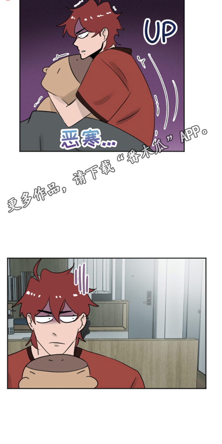 漫画《丘比特的诅咒》在线完整版阅读_丘比特的诅咒漫画（无弹窗）