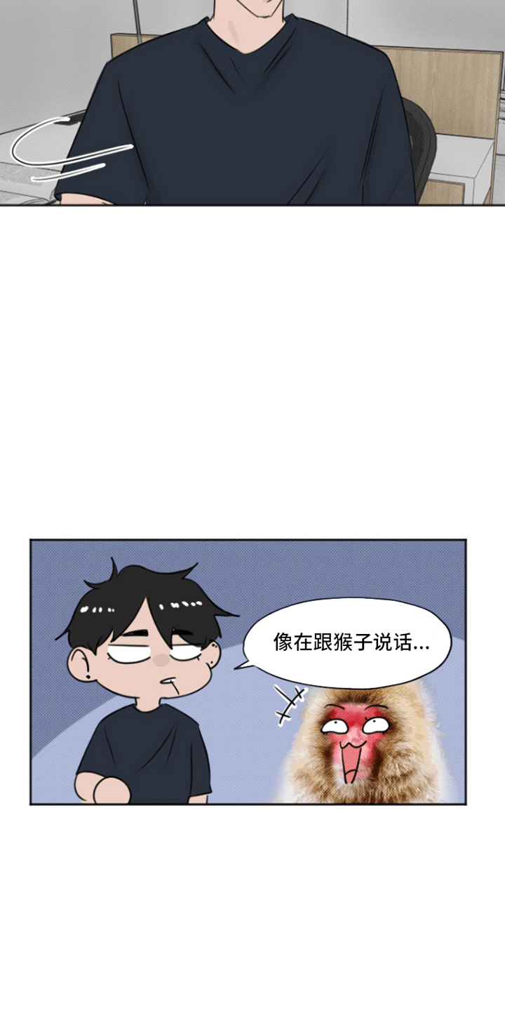 漫画《丘比特的诅咒》在线完整版阅读_丘比特的诅咒漫画（无弹窗）