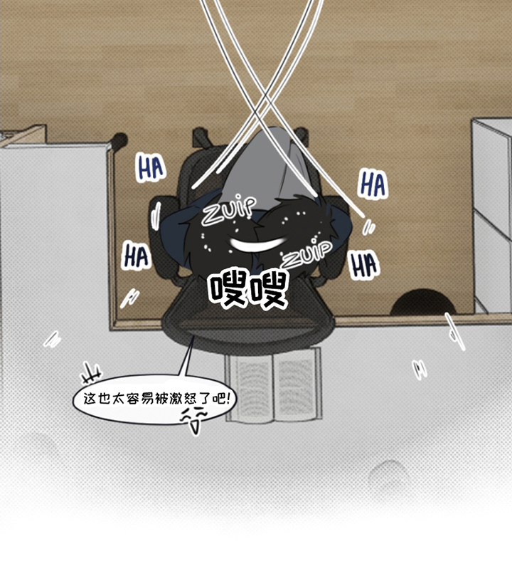 漫画《丘比特的诅咒》在线完整版阅读_丘比特的诅咒漫画（无弹窗）
