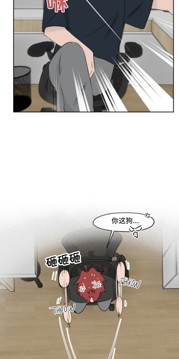 漫画《丘比特的诅咒》在线完整版阅读_丘比特的诅咒漫画（无弹窗）