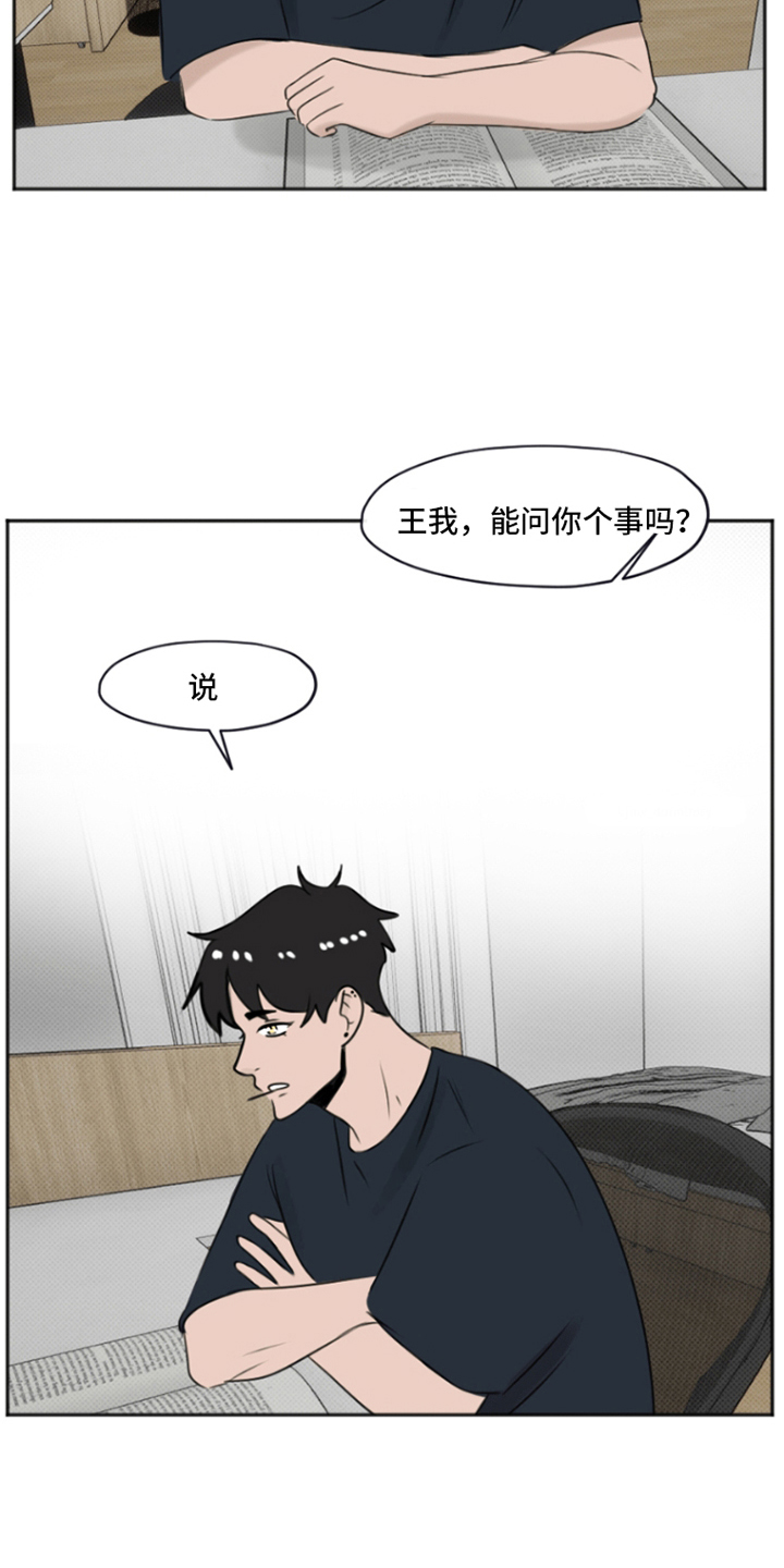 漫画《丘比特的诅咒》在线完整版阅读_丘比特的诅咒漫画（无弹窗）