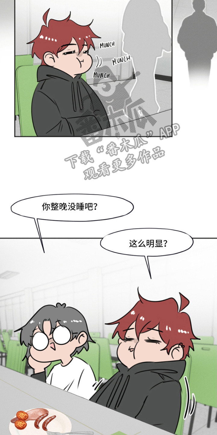 漫画《丘比特的诅咒》在线完整版阅读_丘比特的诅咒漫画（无弹窗）