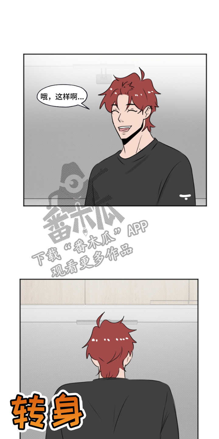 漫画《丘比特的诅咒》在线完整版阅读_丘比特的诅咒漫画（无弹窗）