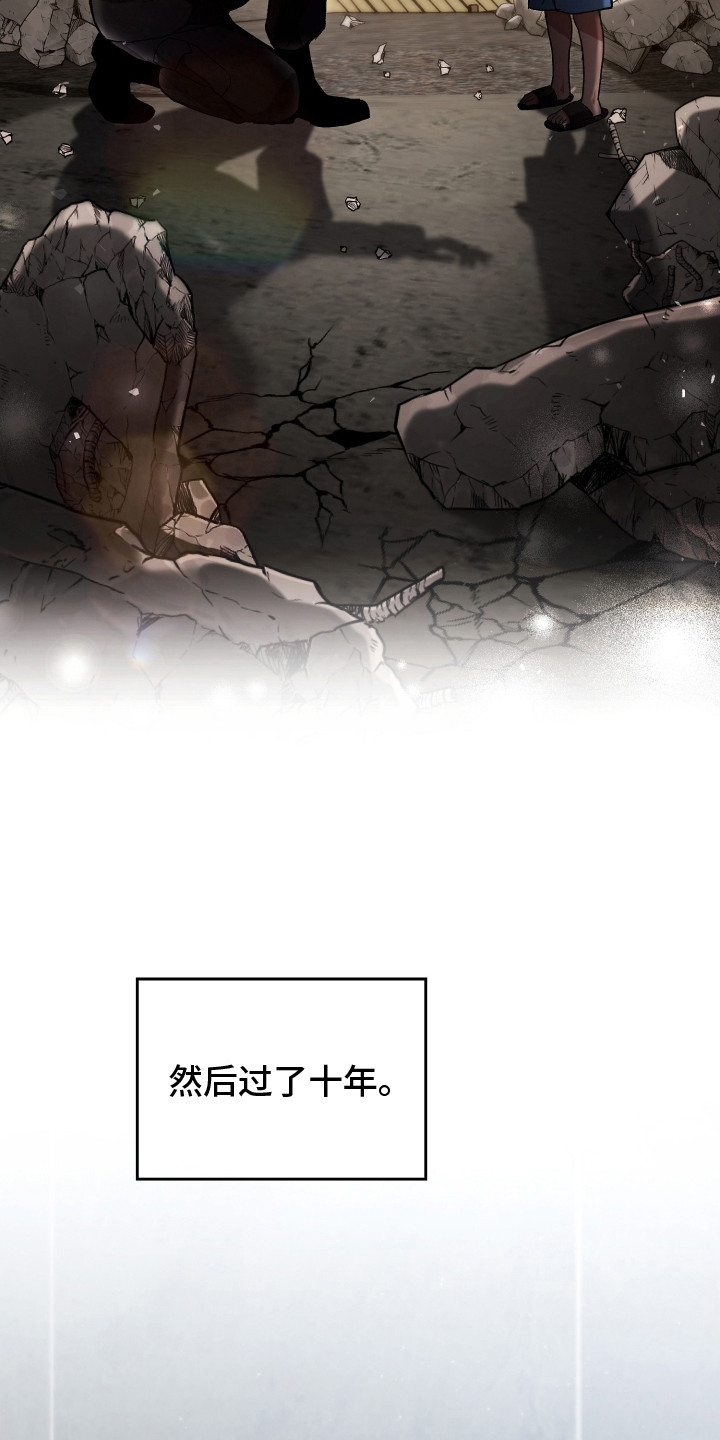 漫画《双生救赎》在线完整版阅读_双生救赎漫画（无弹窗）