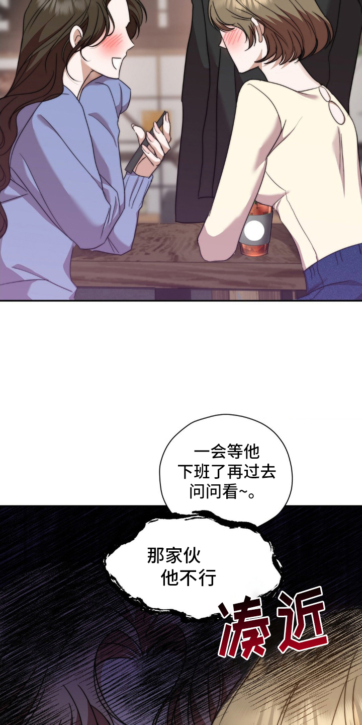 漫画《伪装捕心》在线完整版阅读_伪装捕心漫画（无弹窗）