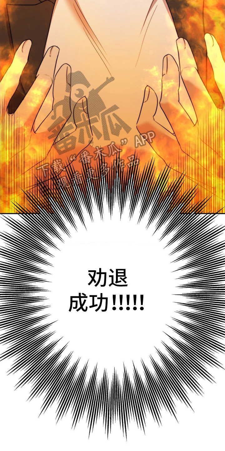 漫画《伪装捕心》在线完整版阅读_伪装捕心漫画（无弹窗）
