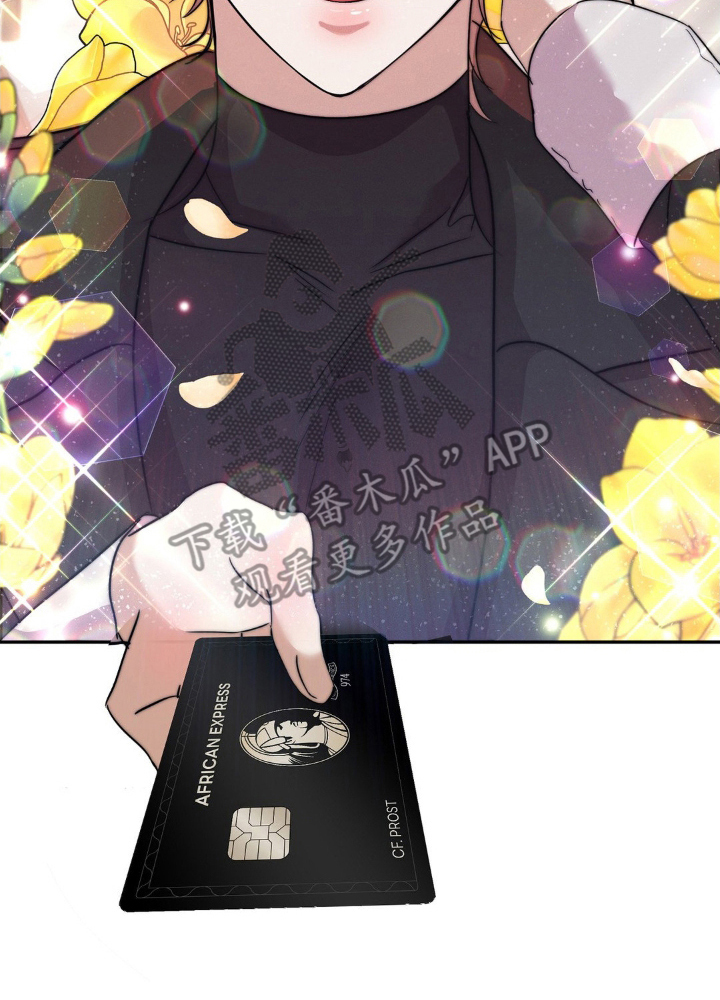 漫画《伪装捕心》在线完整版阅读_伪装捕心漫画（无弹窗）