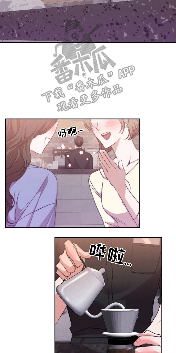 漫画《伪装捕心》在线完整版阅读_伪装捕心漫画（无弹窗）