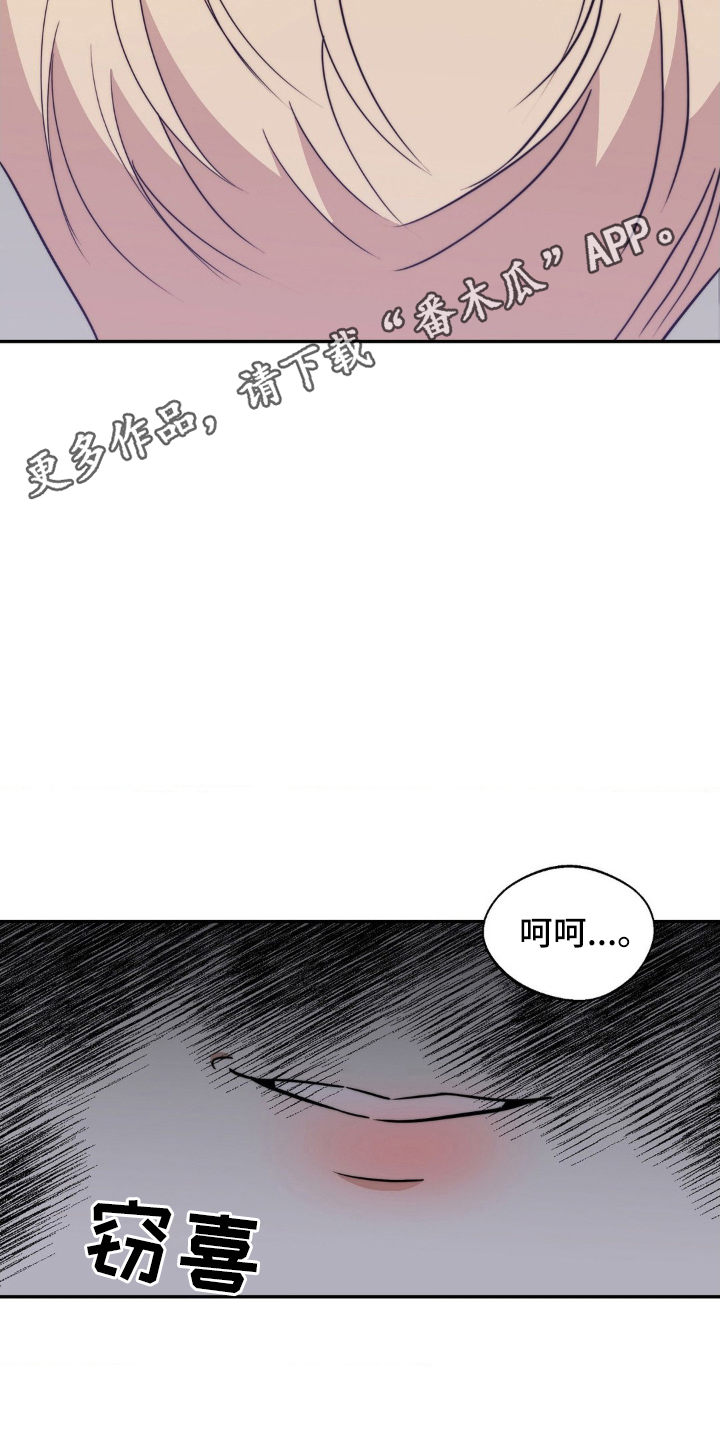 漫画《伪装捕心》在线完整版阅读_伪装捕心漫画（无弹窗）