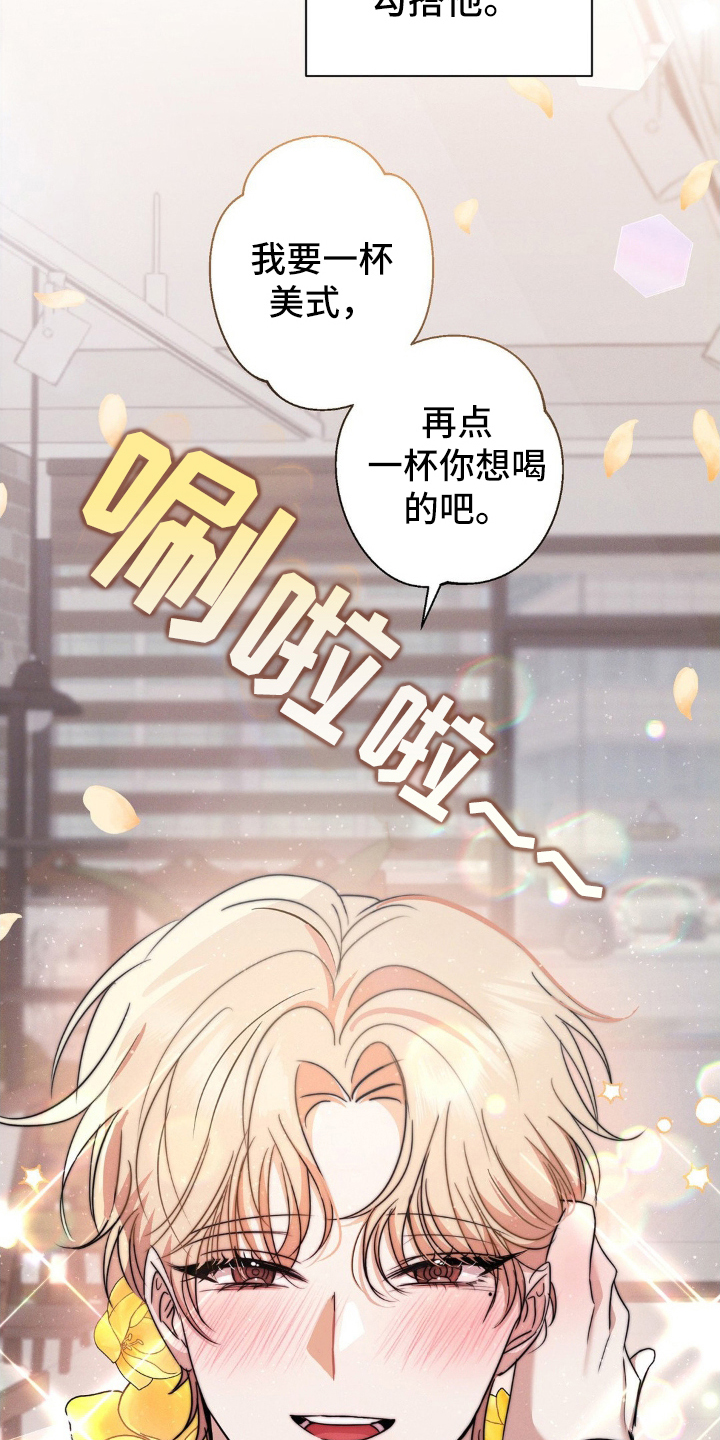 漫画《伪装捕心》在线完整版阅读_伪装捕心漫画（无弹窗）