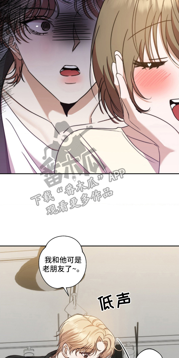漫画《伪装捕心》在线完整版阅读_伪装捕心漫画（无弹窗）