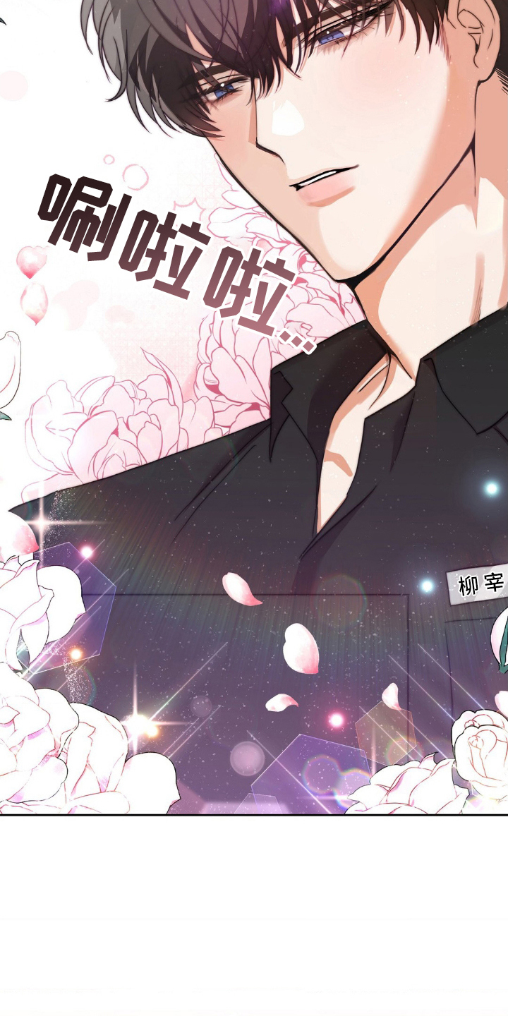 漫画《伪装捕心》在线完整版阅读_伪装捕心漫画（无弹窗）