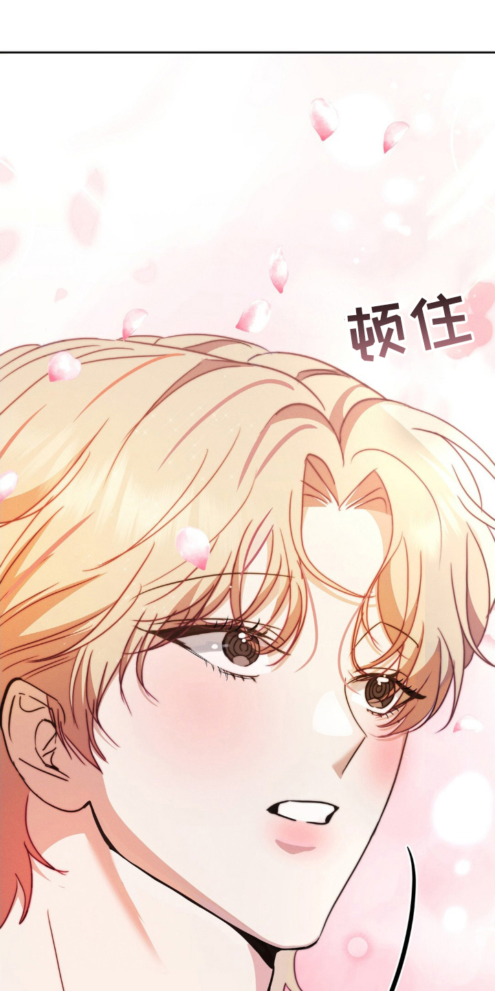 漫画《伪装捕心》在线完整版阅读_伪装捕心漫画（无弹窗）