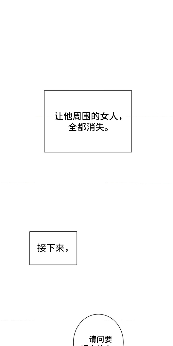 漫画《伪装捕心》在线完整版阅读_伪装捕心漫画（无弹窗）