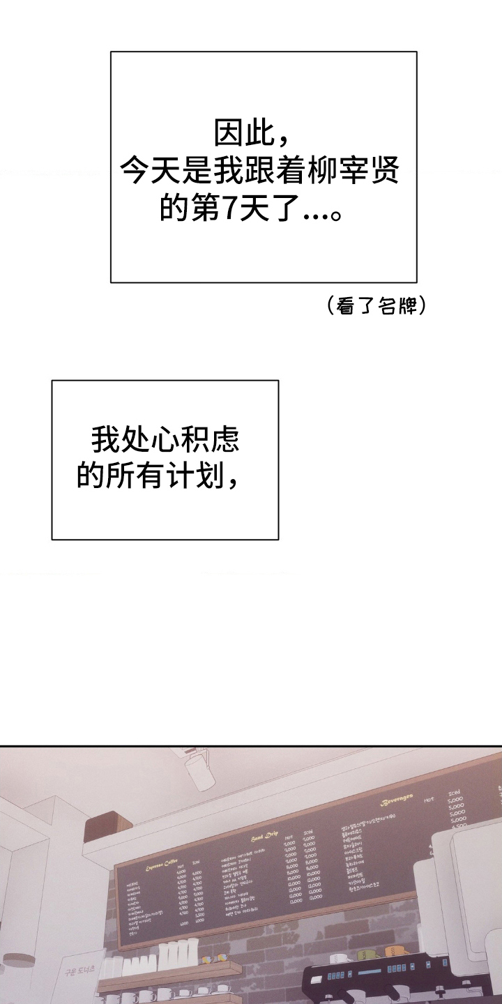 漫画《伪装捕心》在线完整版阅读_伪装捕心漫画（无弹窗）