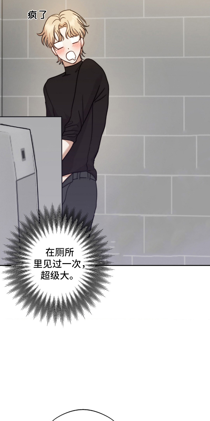 漫画《伪装捕心》在线完整版阅读_伪装捕心漫画（无弹窗）