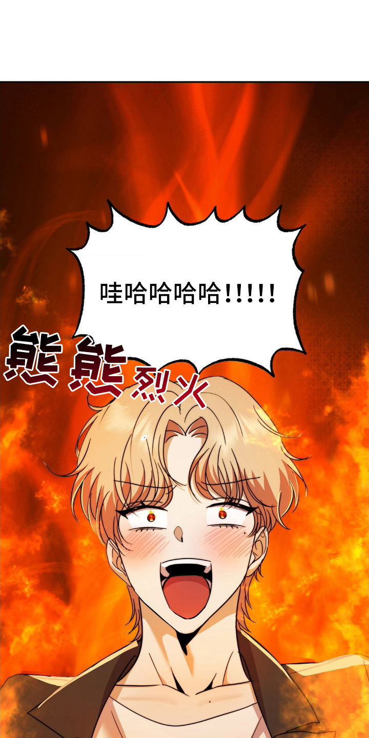 漫画《伪装捕心》在线完整版阅读_伪装捕心漫画（无弹窗）