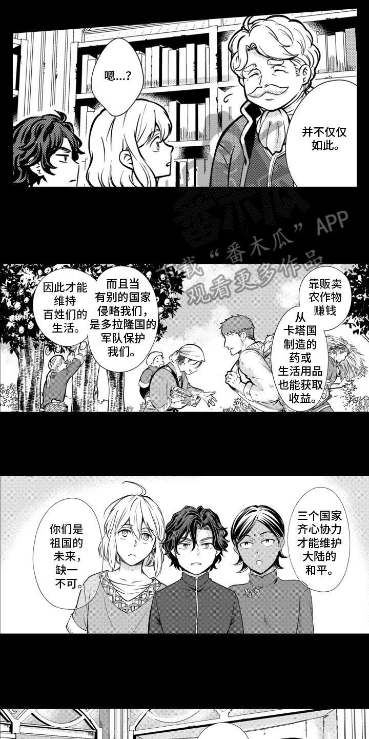西柚《关在笼子里的金丝雀》漫画在线下拉_关在笼子里的金丝雀漫画浮云（下拉式阅读）