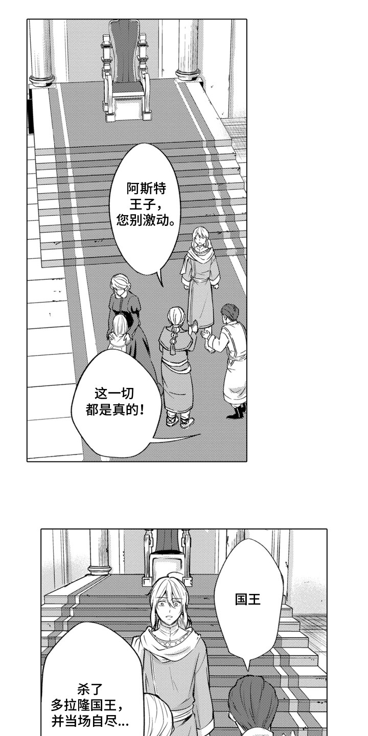 西柚《关在笼子里的金丝雀》漫画在线下拉_关在笼子里的金丝雀漫画浮云（下拉式阅读）