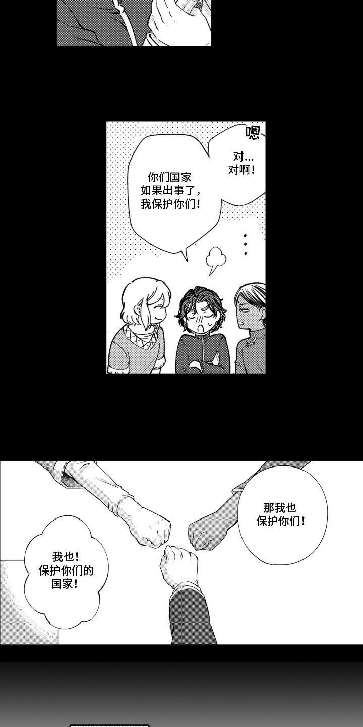 西柚《关在笼子里的金丝雀》漫画在线下拉_关在笼子里的金丝雀漫画浮云（下拉式阅读）