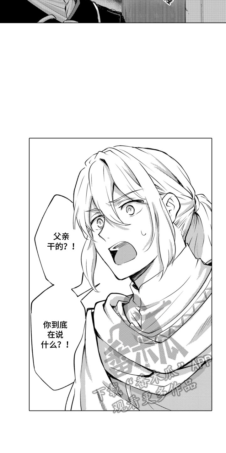 西柚《关在笼子里的金丝雀》漫画在线下拉_关在笼子里的金丝雀漫画浮云（下拉式阅读）