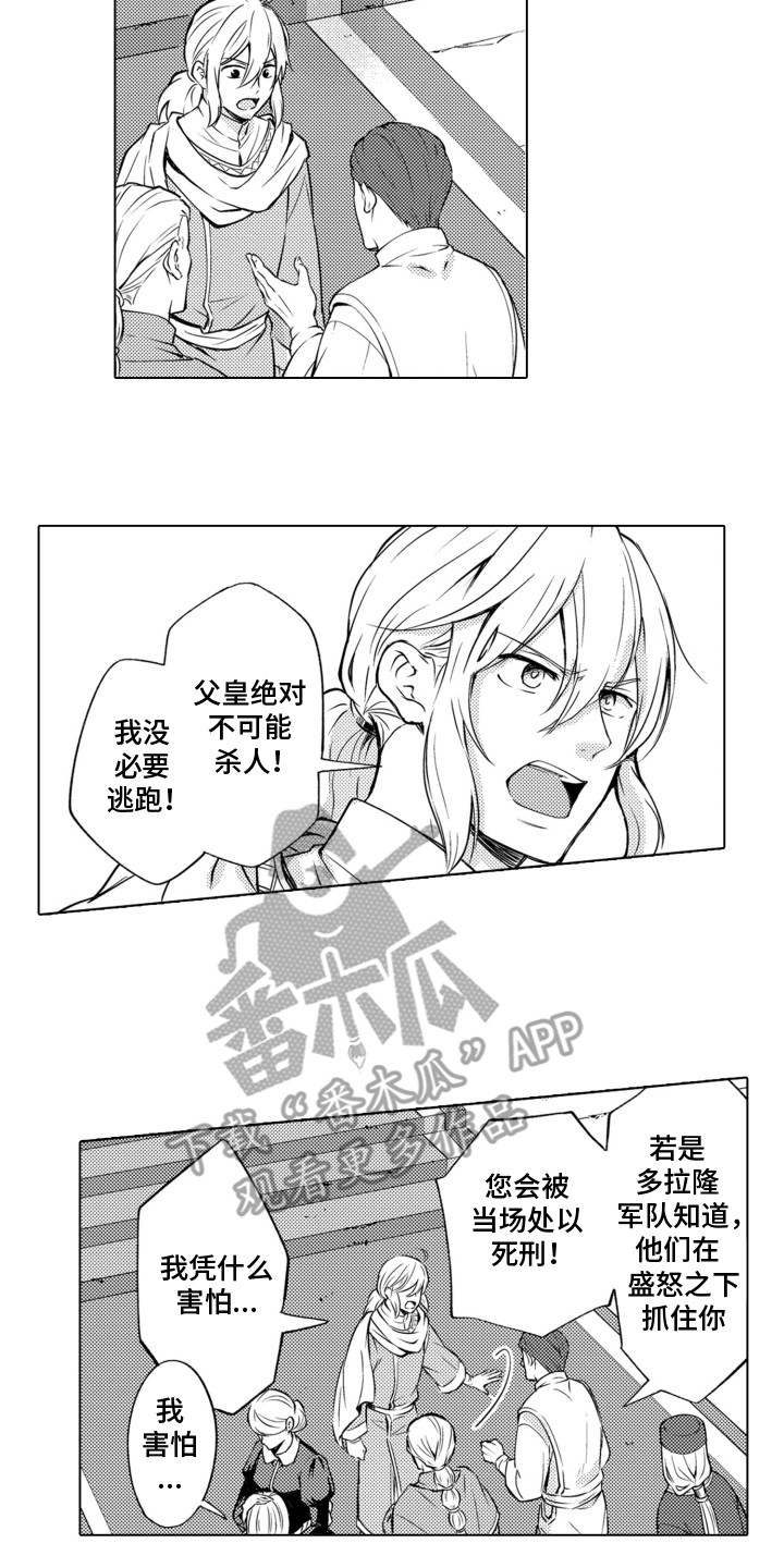 西柚《关在笼子里的金丝雀》漫画在线下拉_关在笼子里的金丝雀漫画浮云（下拉式阅读）