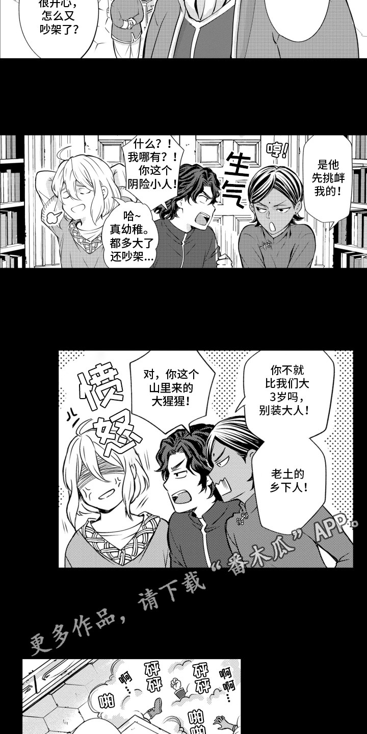西柚《关在笼子里的金丝雀》漫画在线下拉_关在笼子里的金丝雀漫画浮云（下拉式阅读）