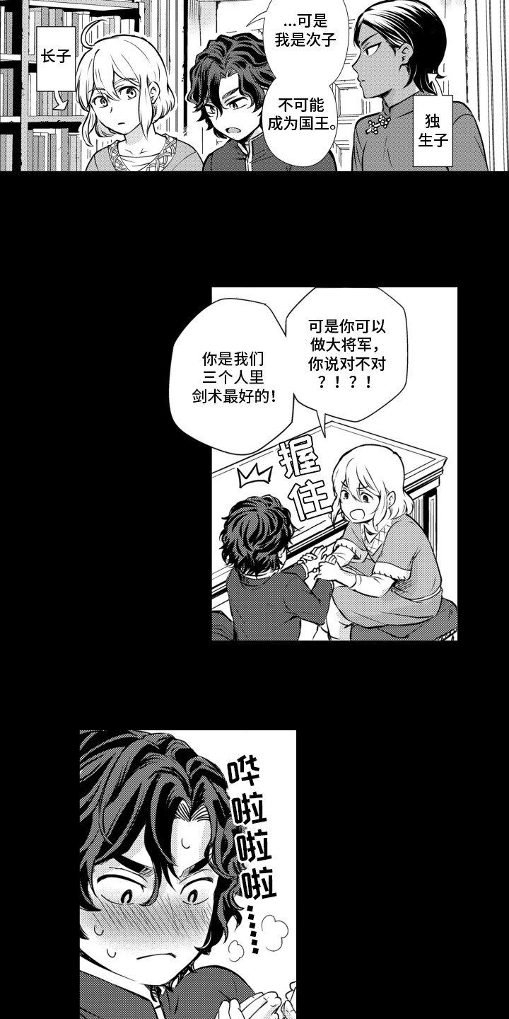 西柚《关在笼子里的金丝雀》漫画在线下拉_关在笼子里的金丝雀漫画浮云（下拉式阅读）