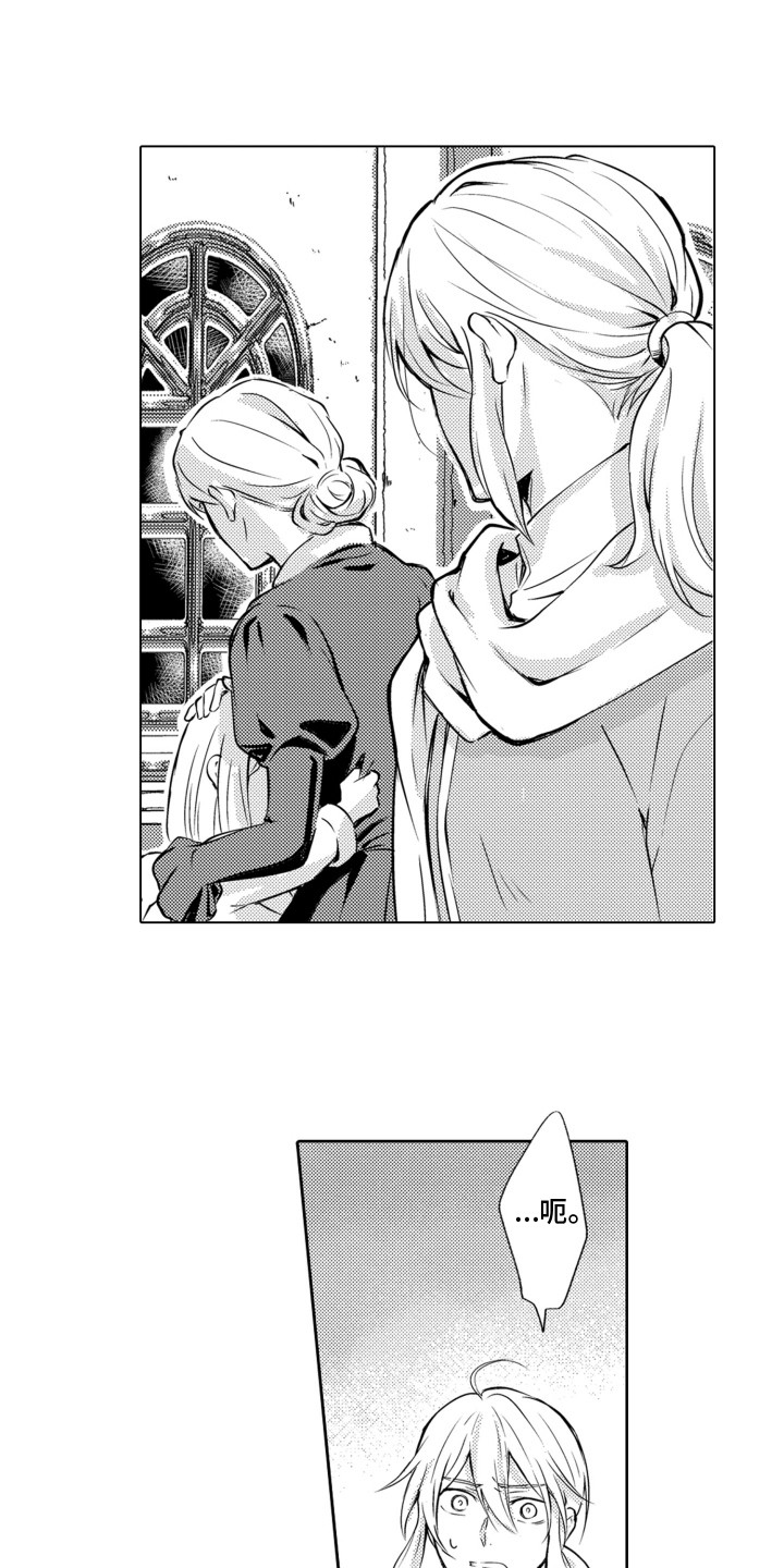 西柚《关在笼子里的金丝雀》漫画在线下拉_关在笼子里的金丝雀漫画浮云（下拉式阅读）