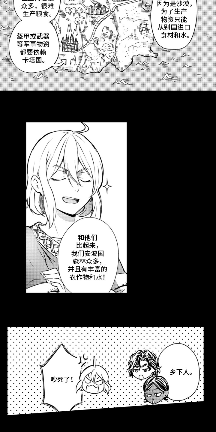 西柚《关在笼子里的金丝雀》漫画在线下拉_关在笼子里的金丝雀漫画浮云（下拉式阅读）