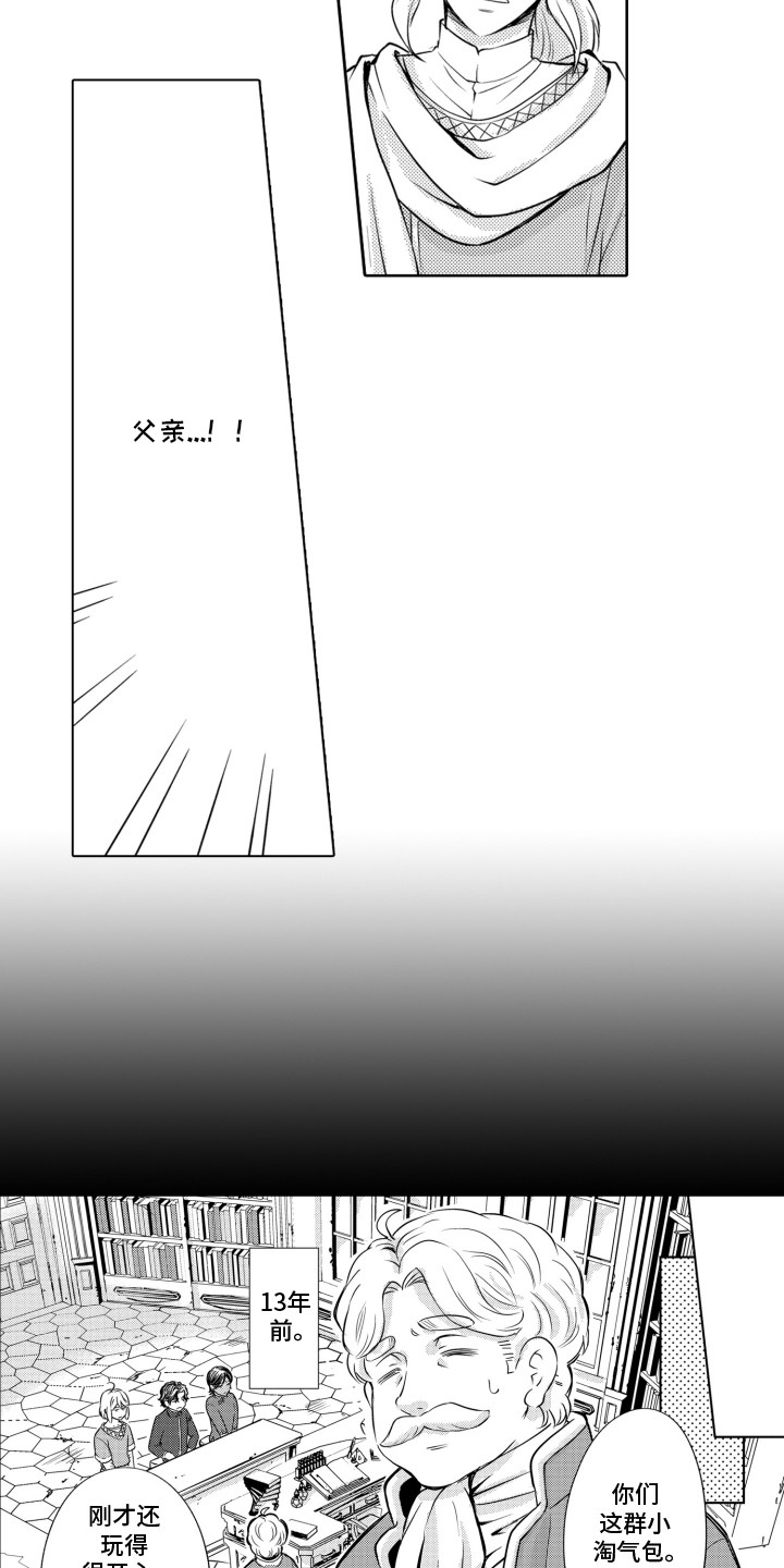 西柚《关在笼子里的金丝雀》漫画在线下拉_关在笼子里的金丝雀漫画浮云（下拉式阅读）