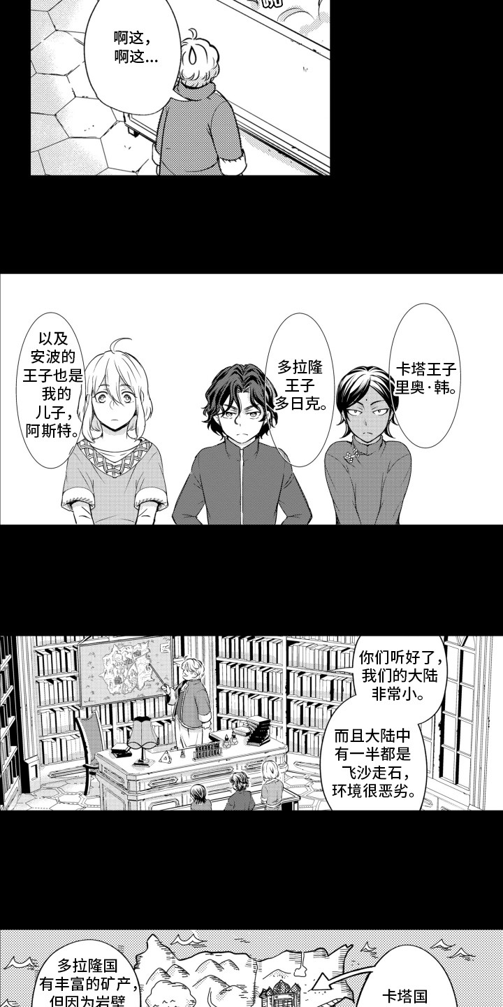 西柚《关在笼子里的金丝雀》漫画在线下拉_关在笼子里的金丝雀漫画浮云（下拉式阅读）