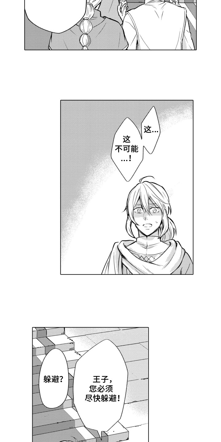 西柚《关在笼子里的金丝雀》漫画在线下拉_关在笼子里的金丝雀漫画浮云（下拉式阅读）