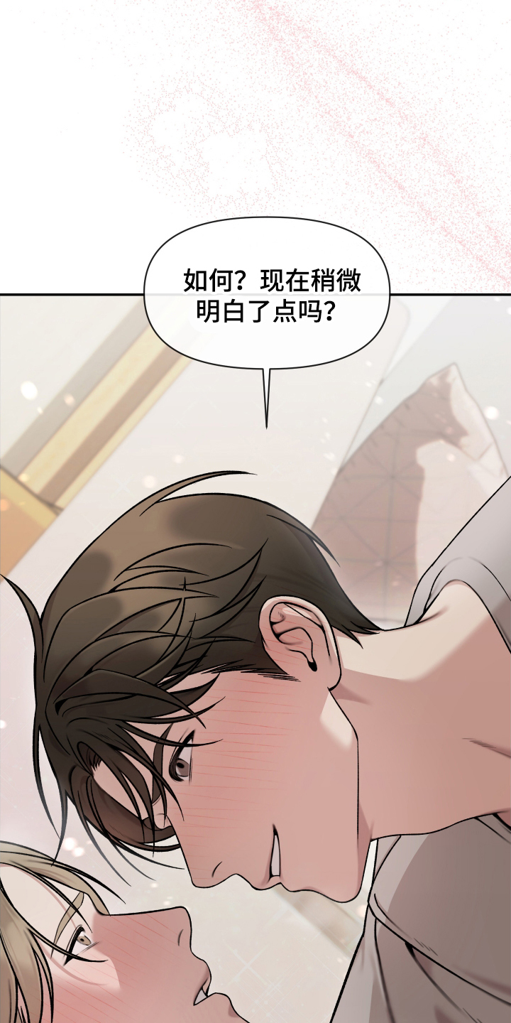 西柚《退伍心动事件》漫画在线下拉_退伍心动事件漫画浮云（下拉式阅读）